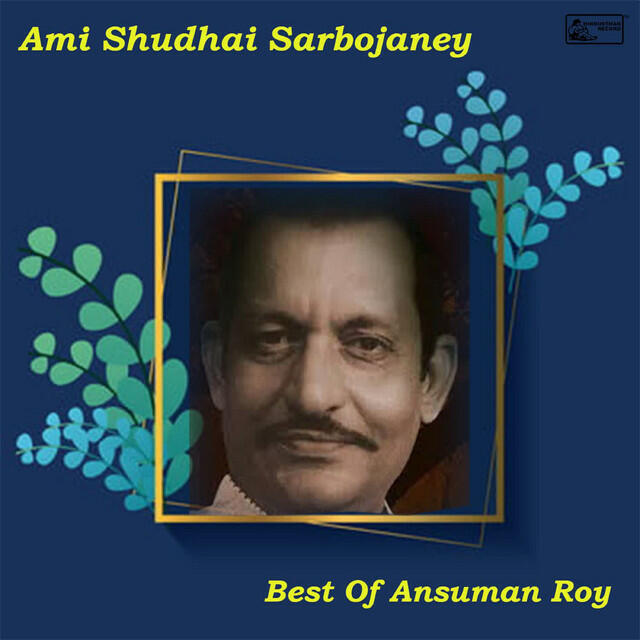 Релиз Ami Shudhai Sarbojaney - Best Of Ansuman Roy