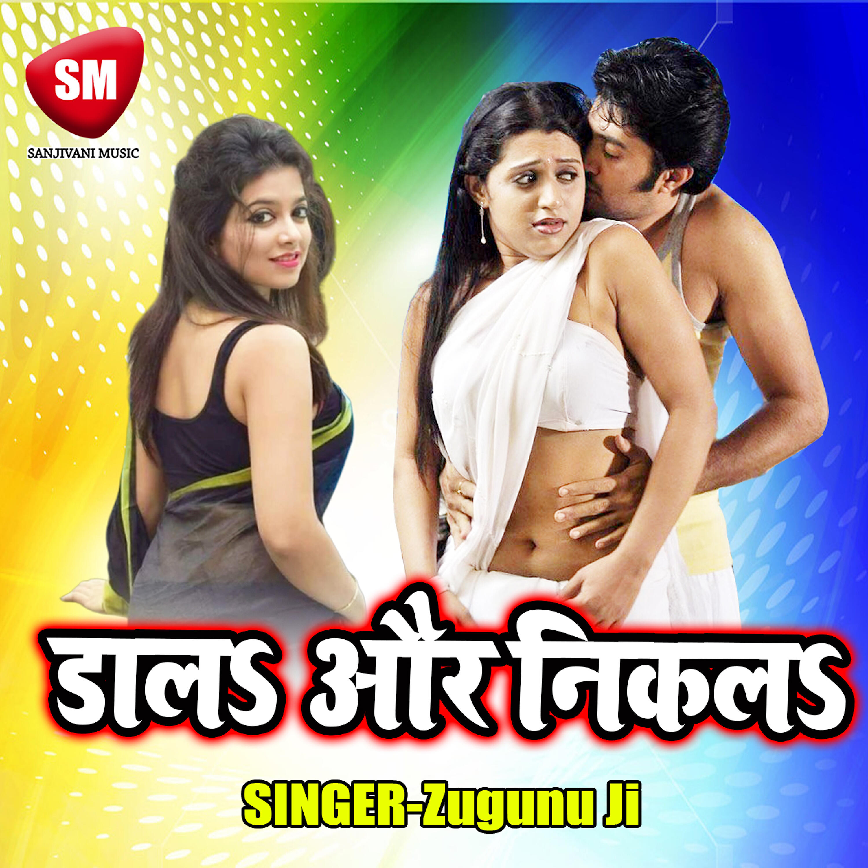 Zugunu Ji