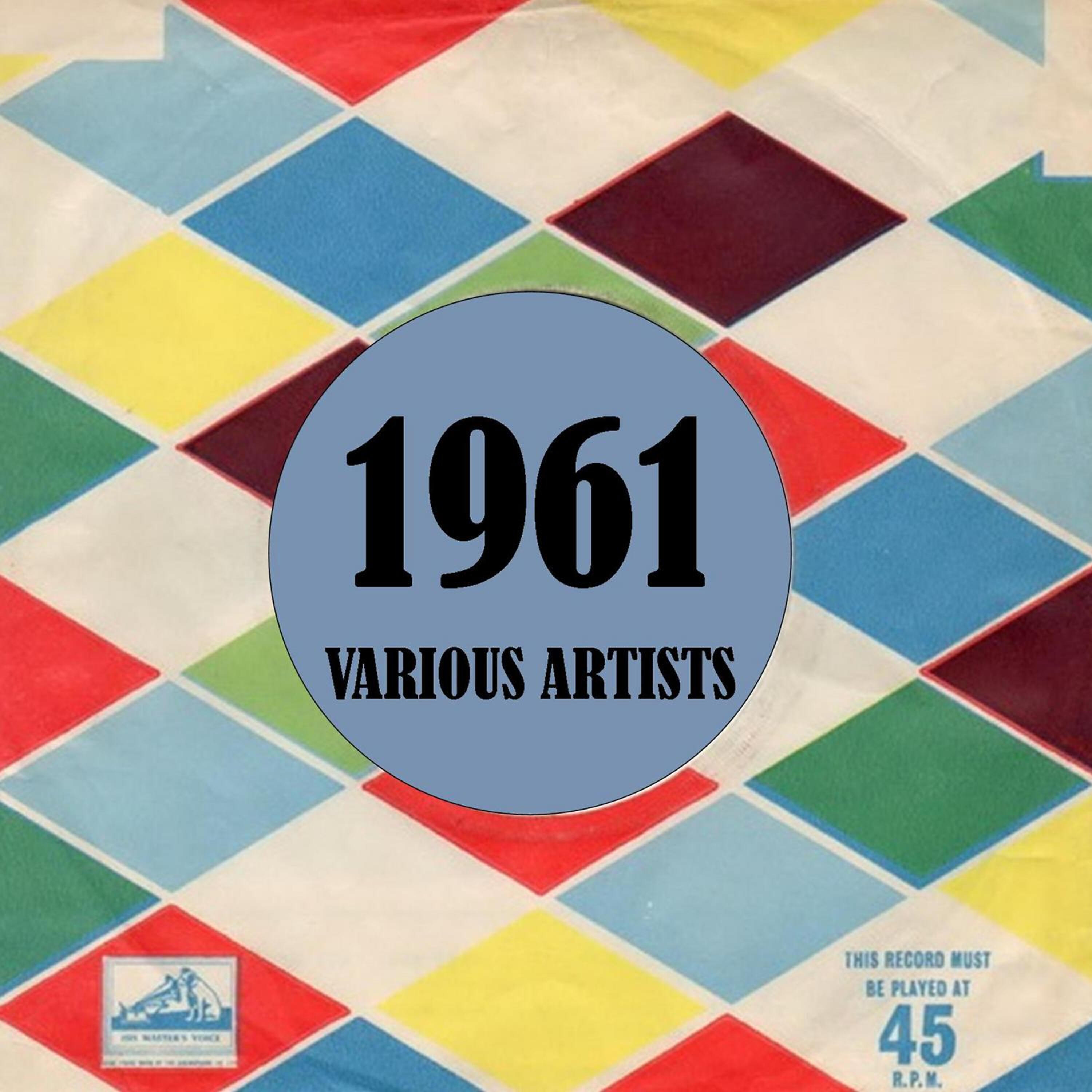 Релиз HMV 1961