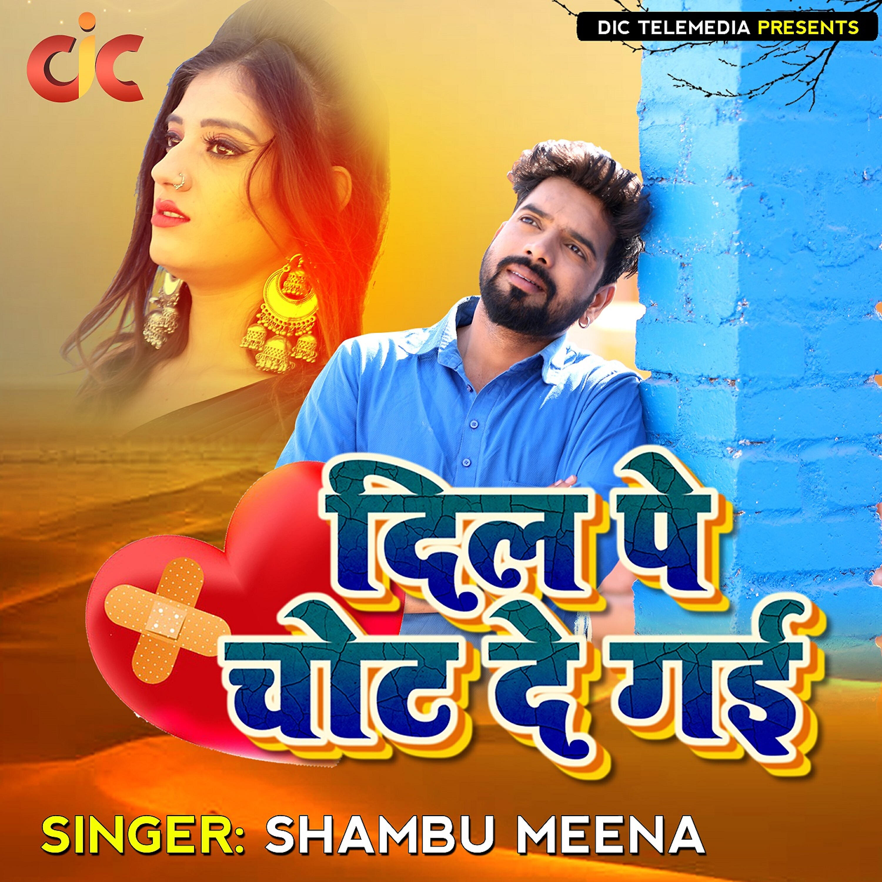 Релиз Dil Pe Chot De Gai - Single