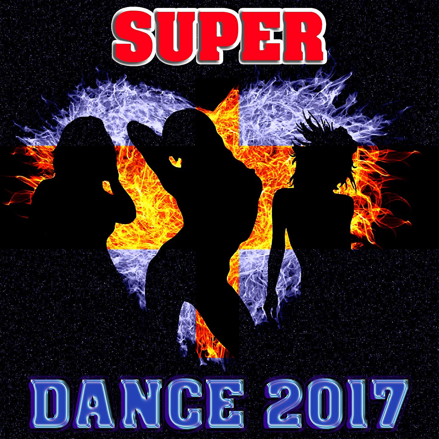 Релиз Super Dance 2017