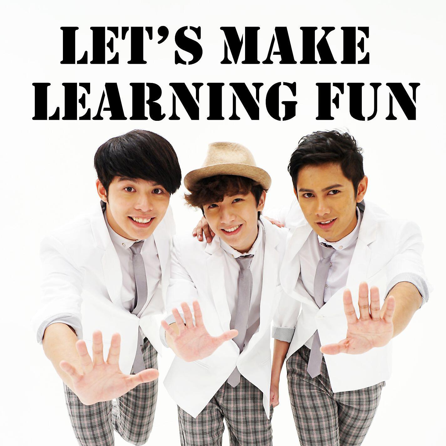 Скачать песню Danny, Justin, Daniel - Let's Make Learning Fun бесплатно в MP3 для Android и iOS