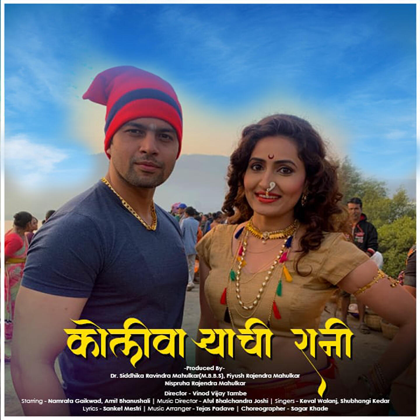 Релиз Koliwaryachi Raani
