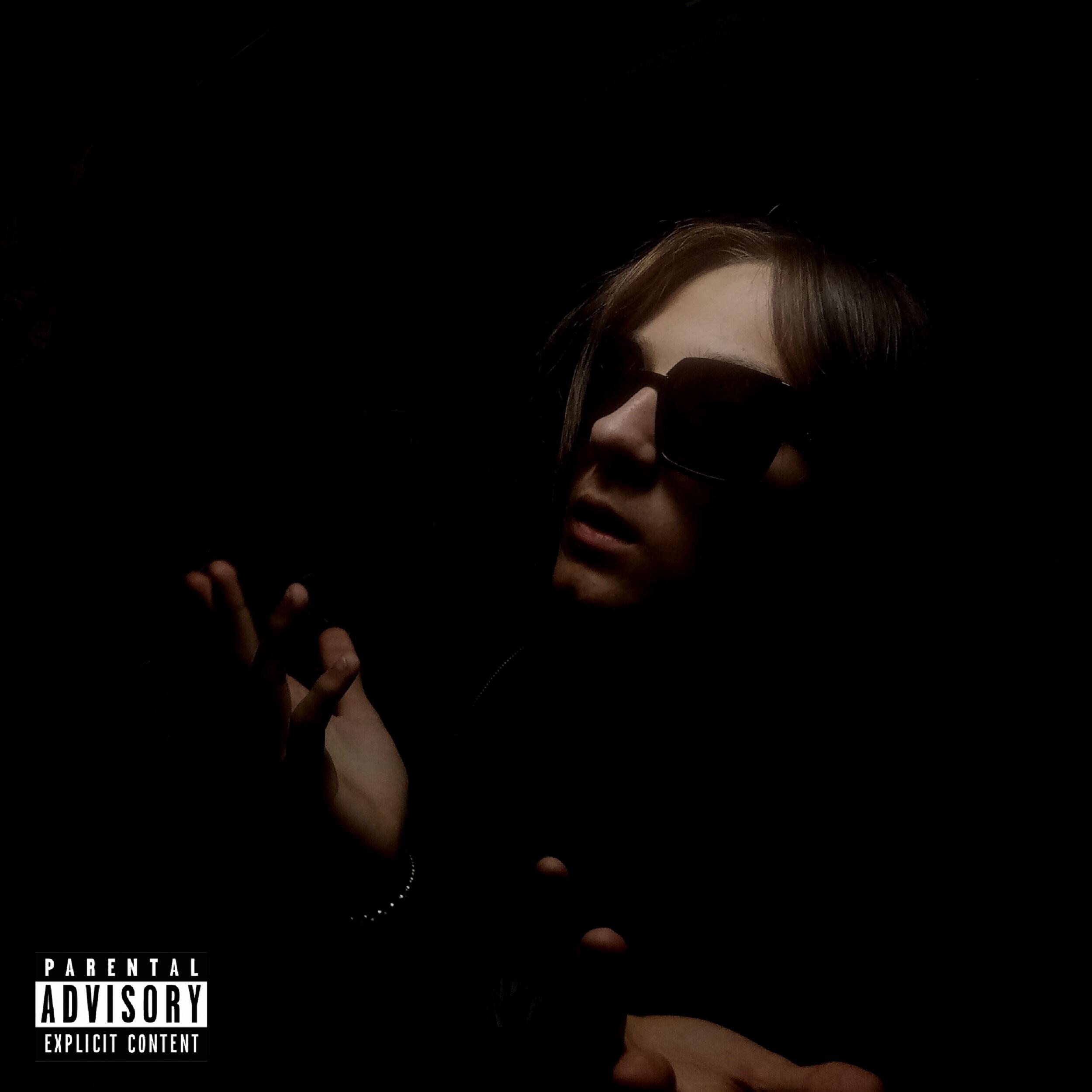 Релиз Со мной молодёж