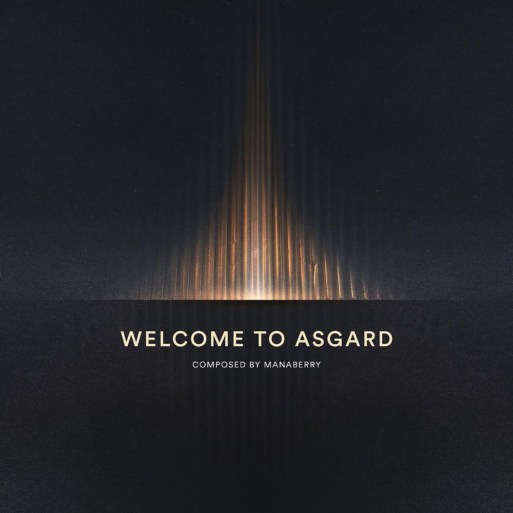 Релиз Welcome to Asgard