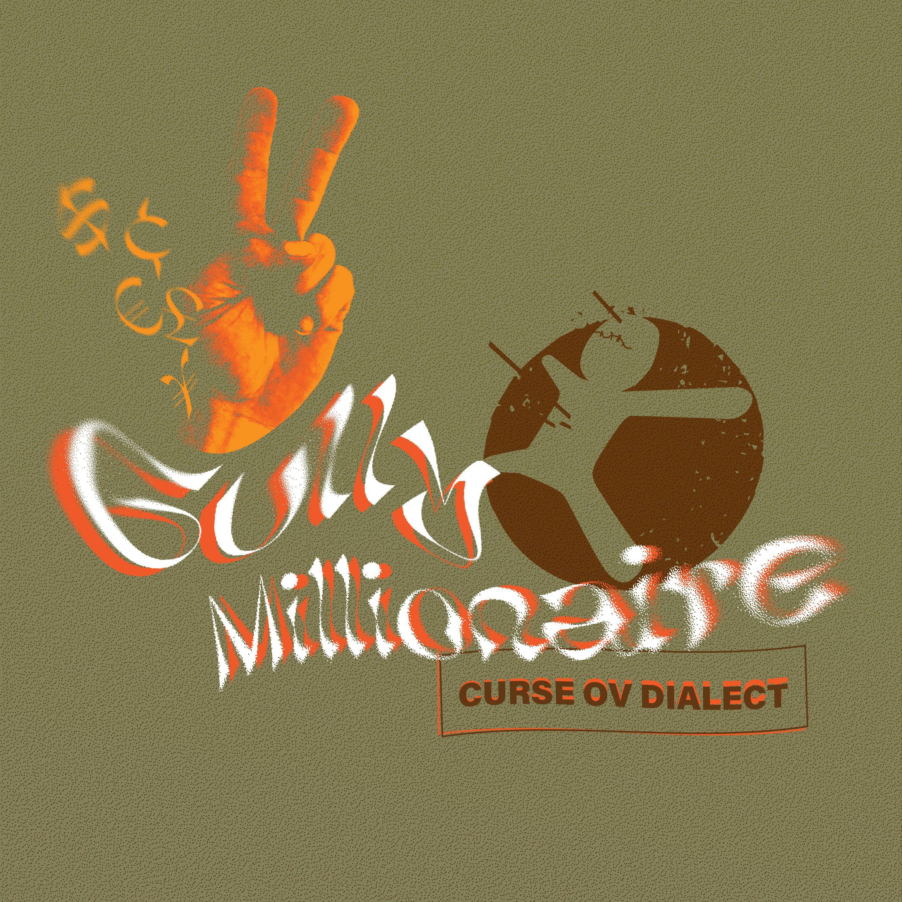 Релиз Gully Millionaire