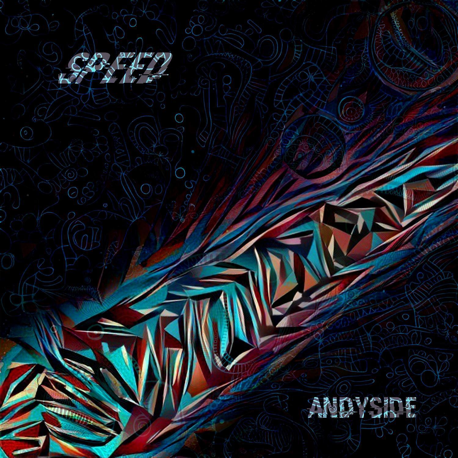 Релиз SPEED