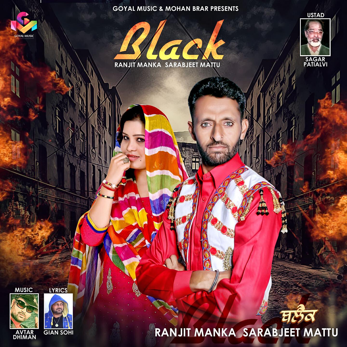 Ranjit Manka