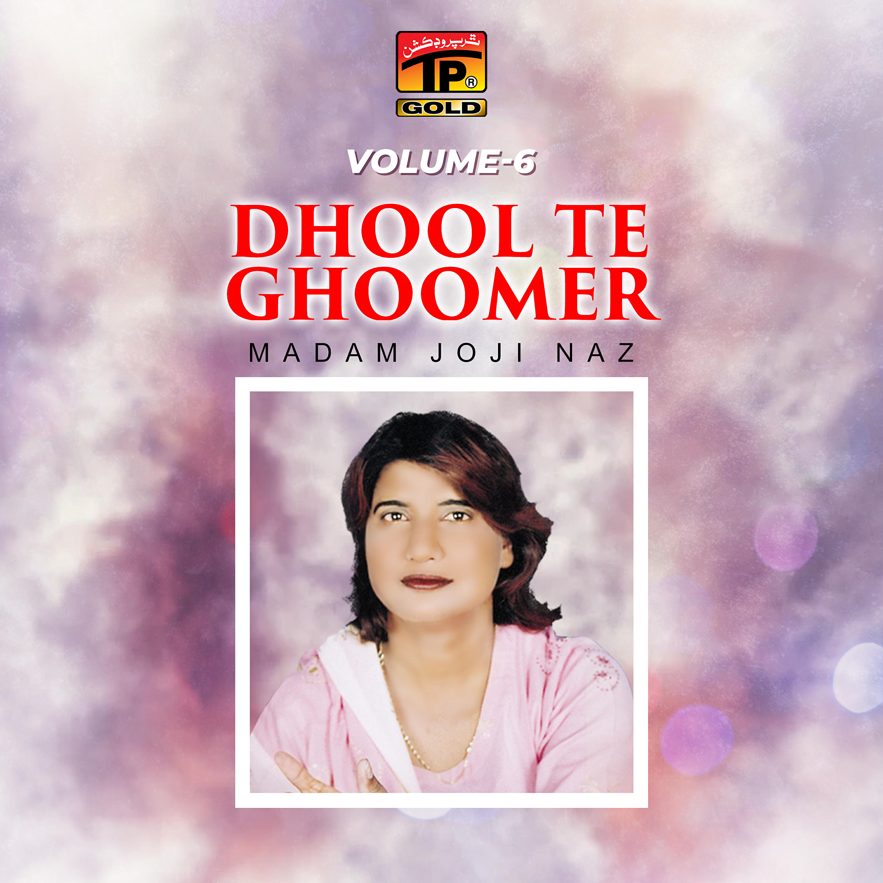 Релиз Dhool Te Ghoomer, Vol. 6