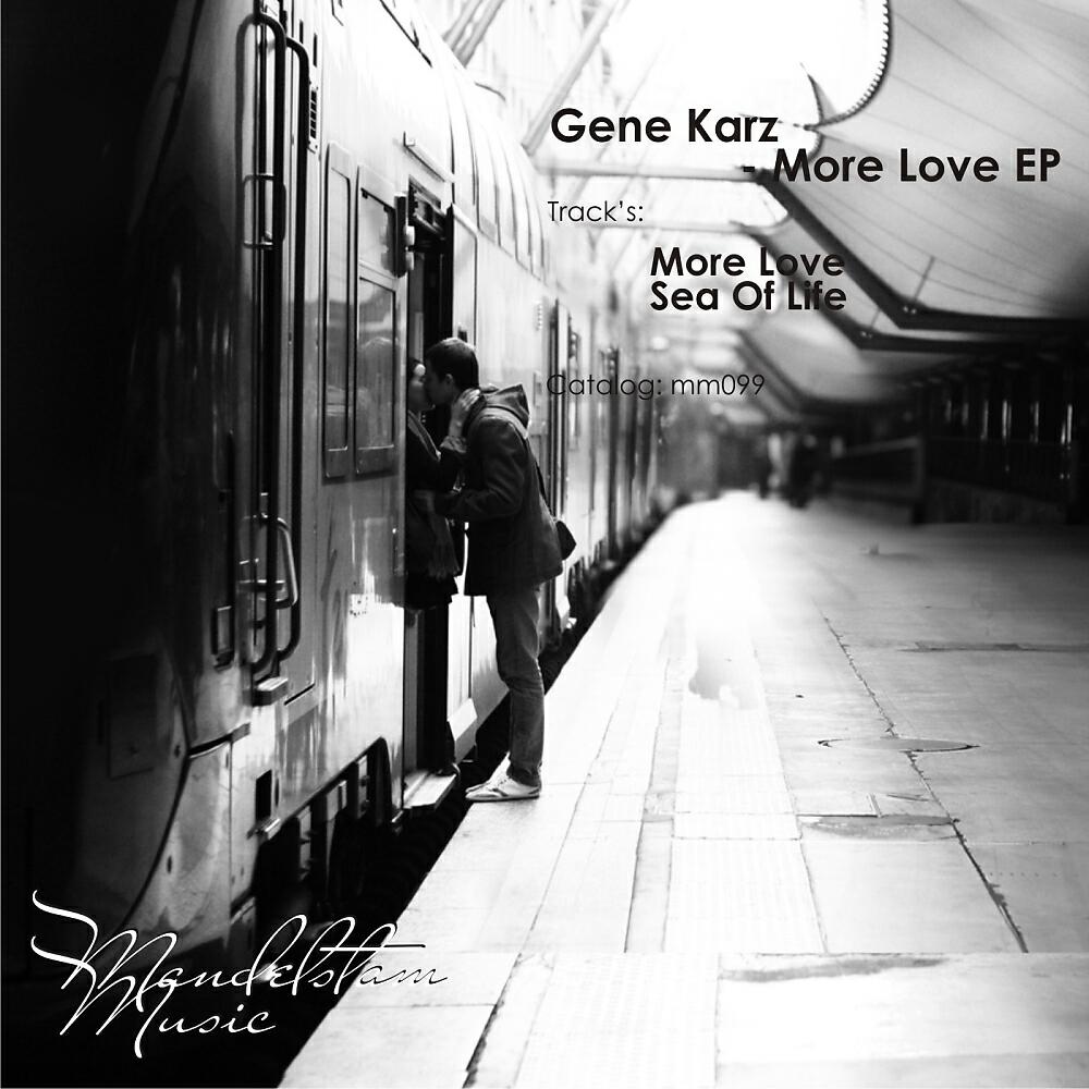 Релиз More Love EP