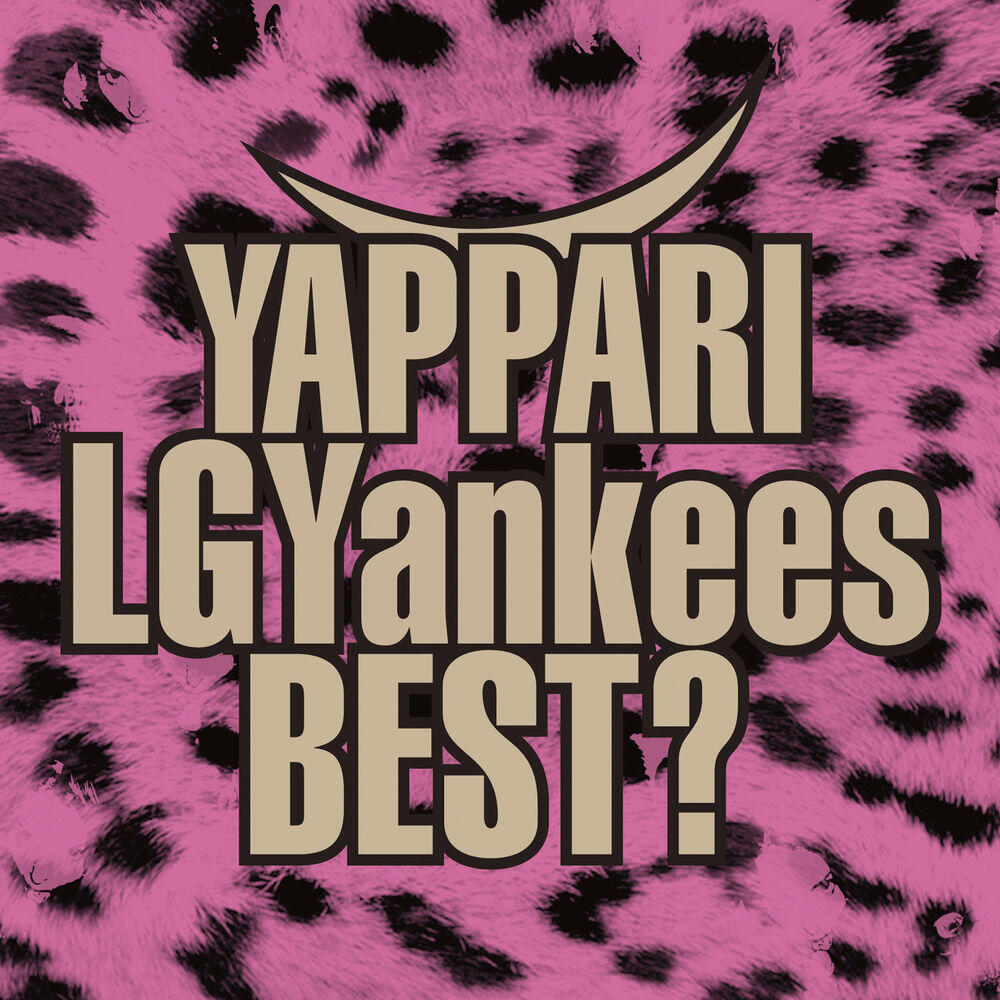 LGRookees