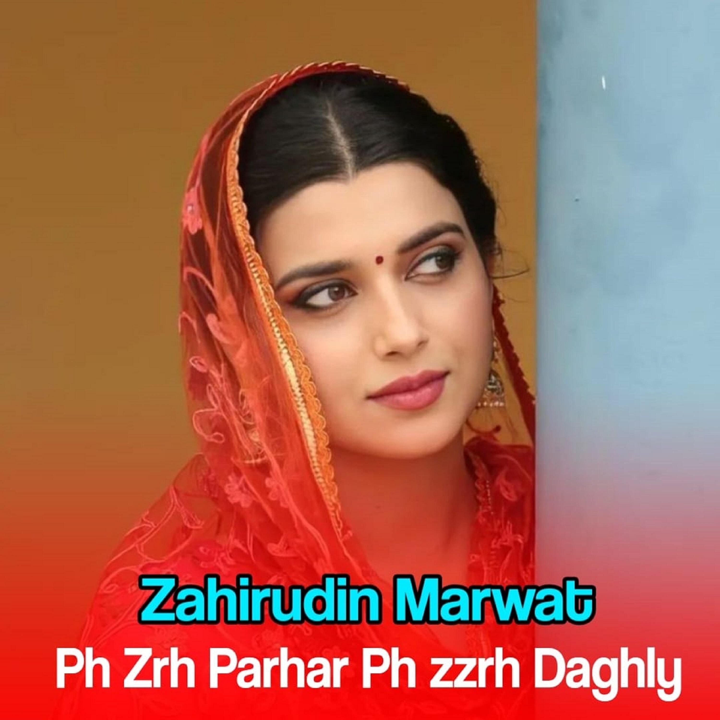 Релиз Ph Zrh Parhar Ph zzrh Daghly