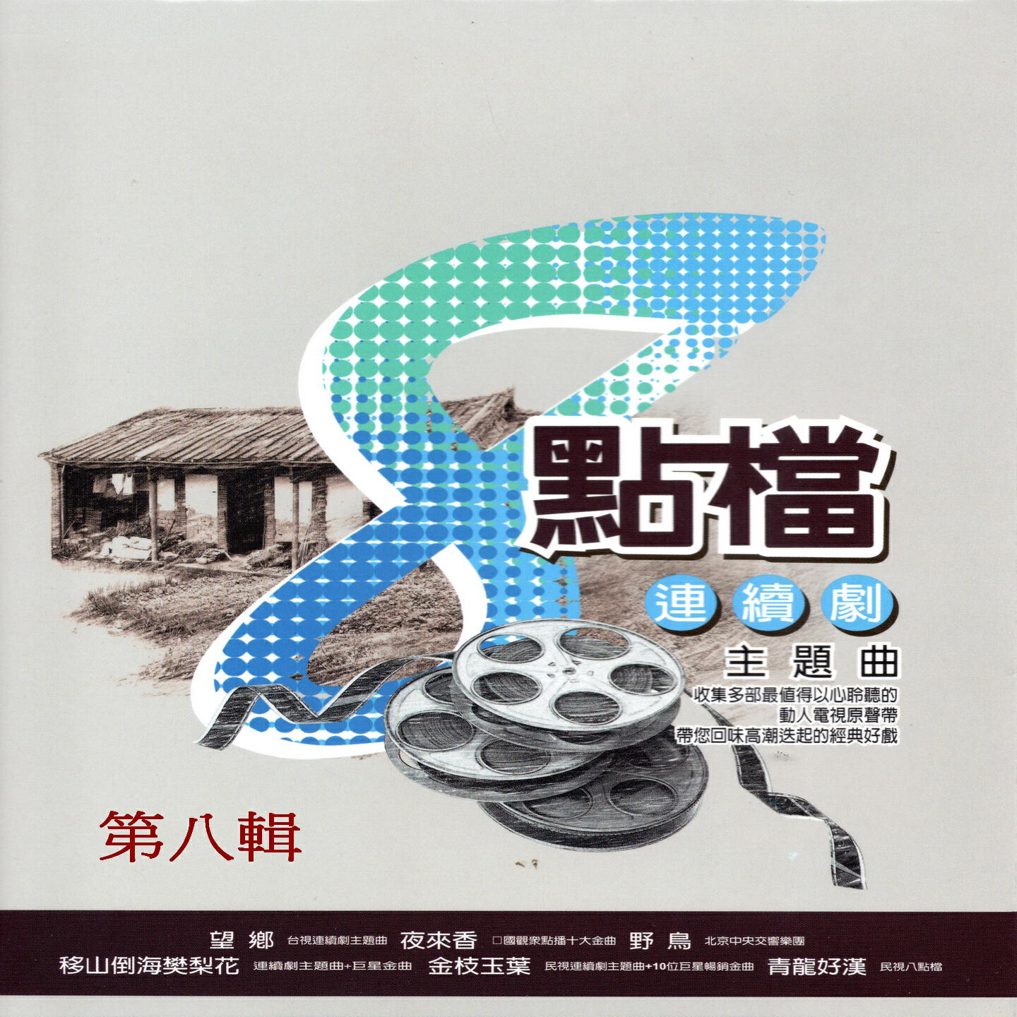 韓瑜