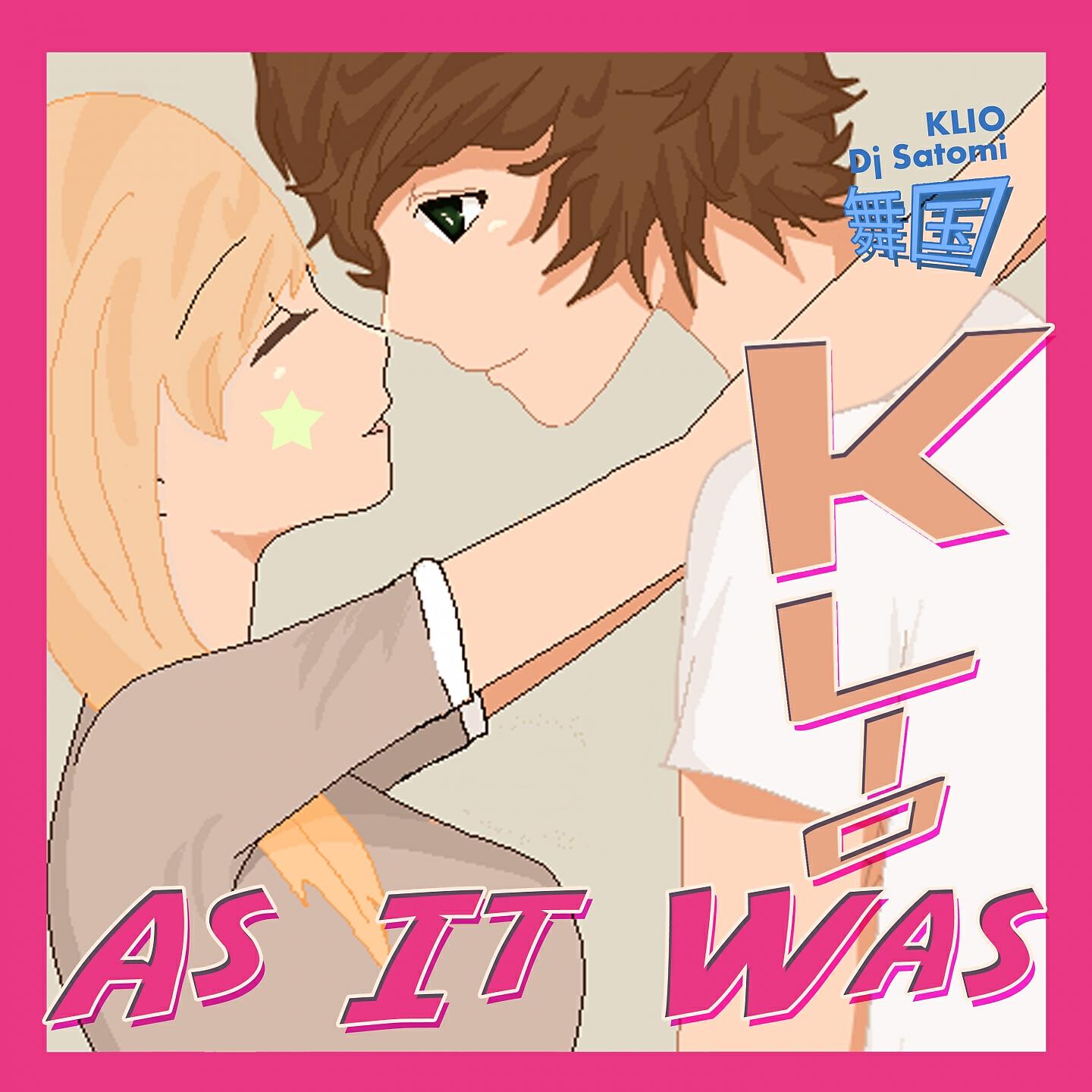 Релиз As It Was