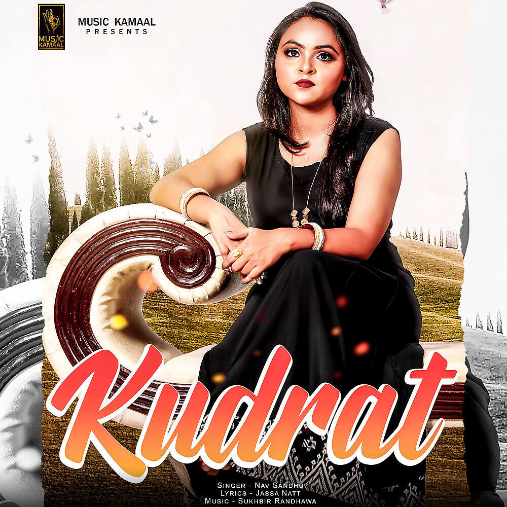 Релиз Kudrat