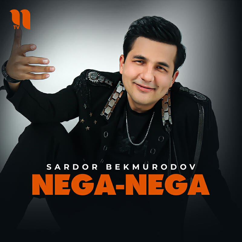 Релиз Nega-nega
