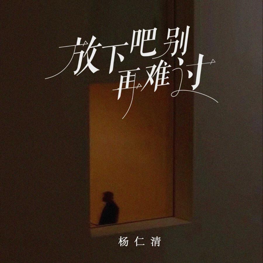 Волна по релизу