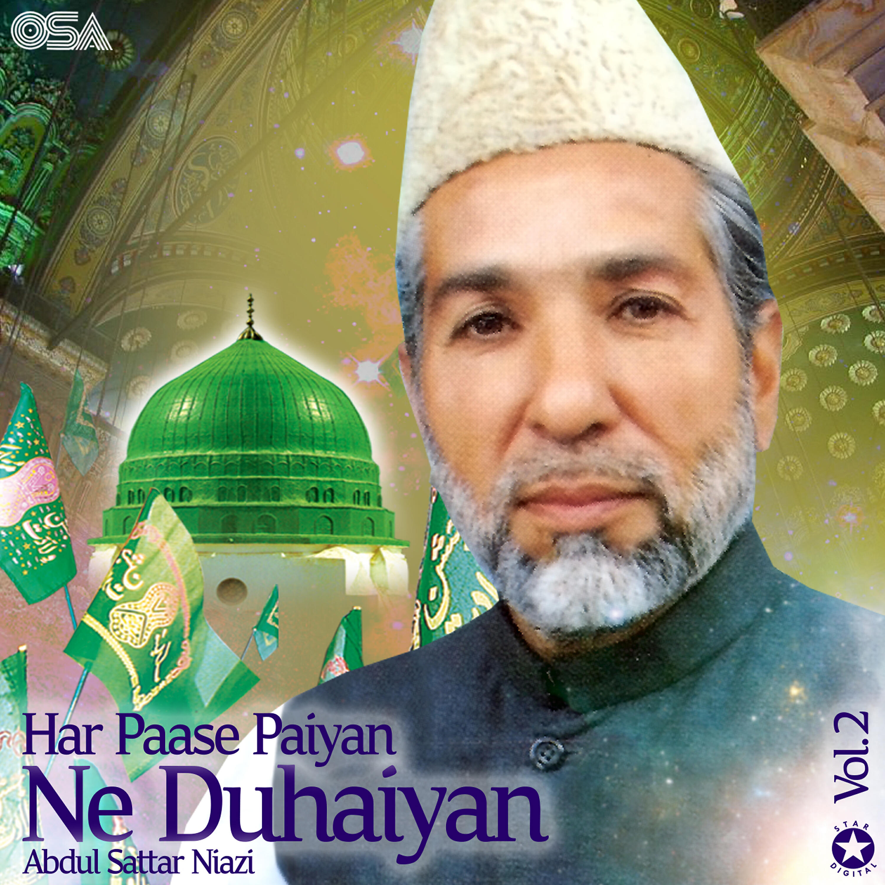 Релиз Har Paase Paiyan Ne Duhaiyan, Vol. 6