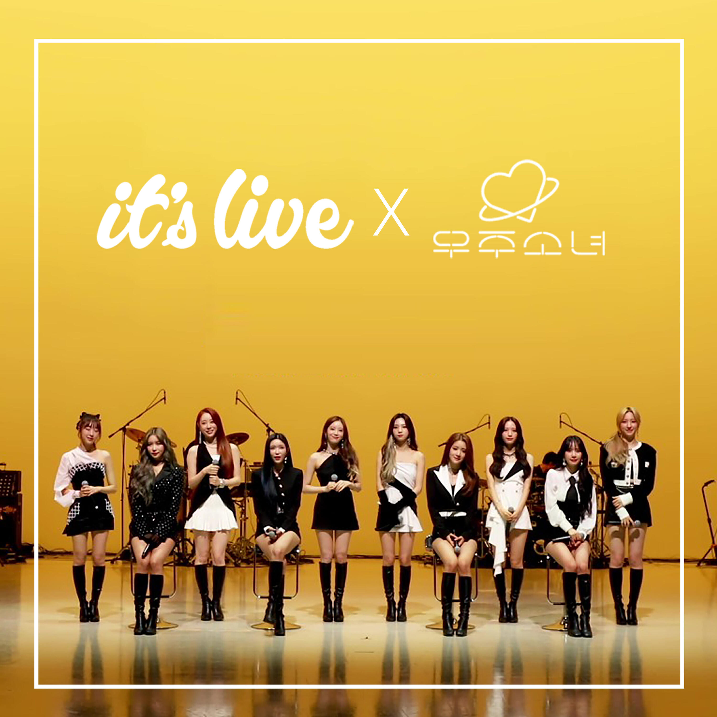 Релиз it's Live X 우주소녀