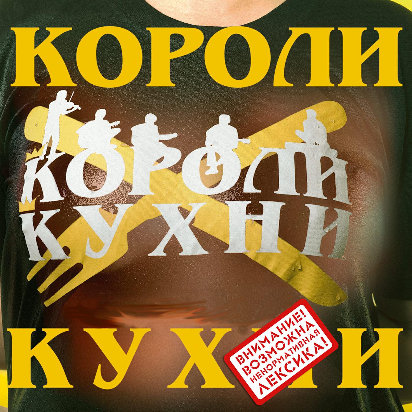 Постер альбома 5
