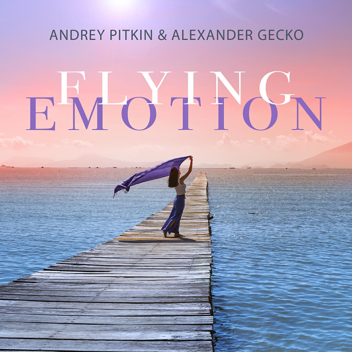 Релиз Flying Emotion
