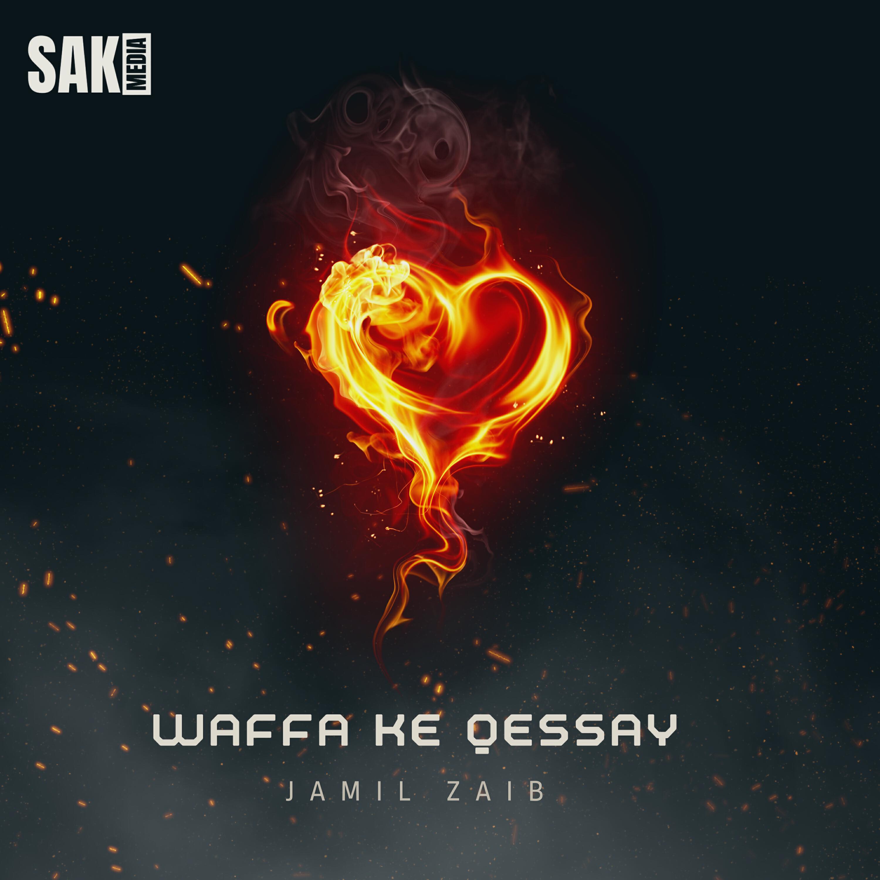 Релиз Waffa Ke Qessay