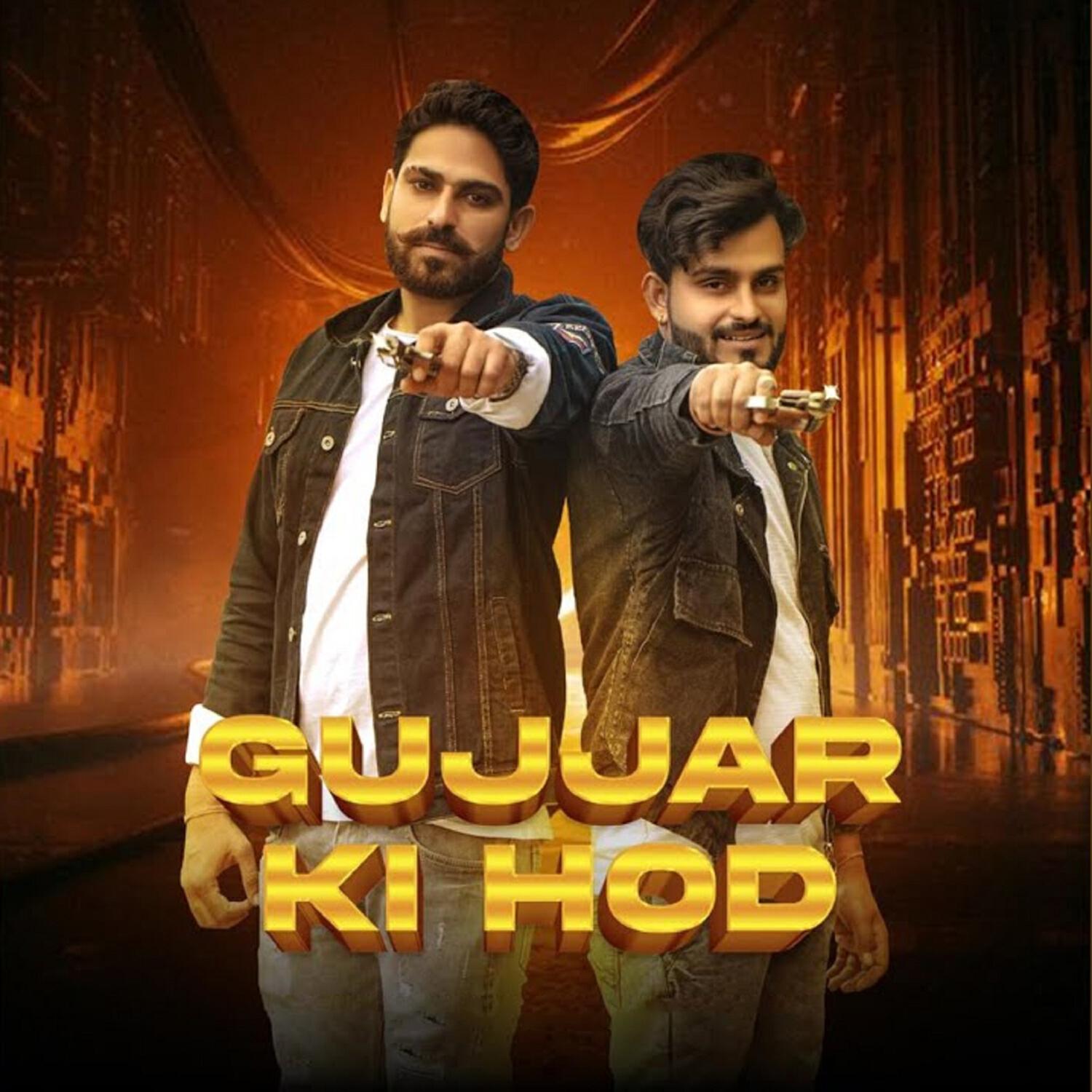 Релиз Gujjar Ki Hod