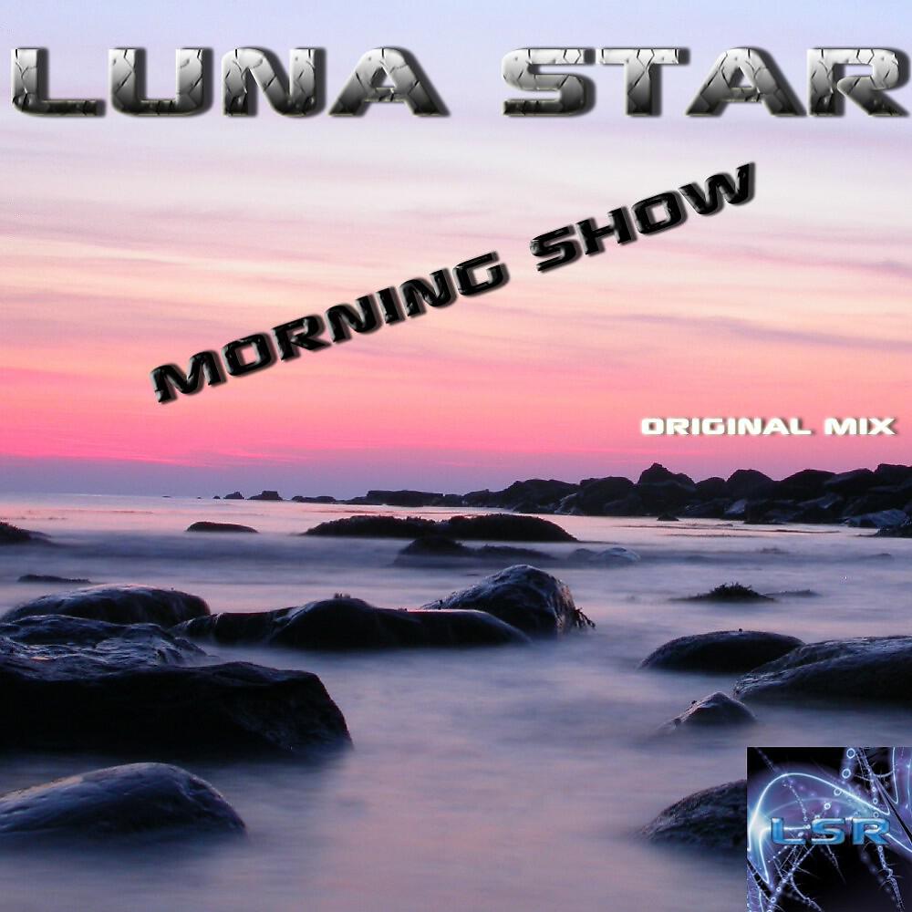 Релиз Morning Show