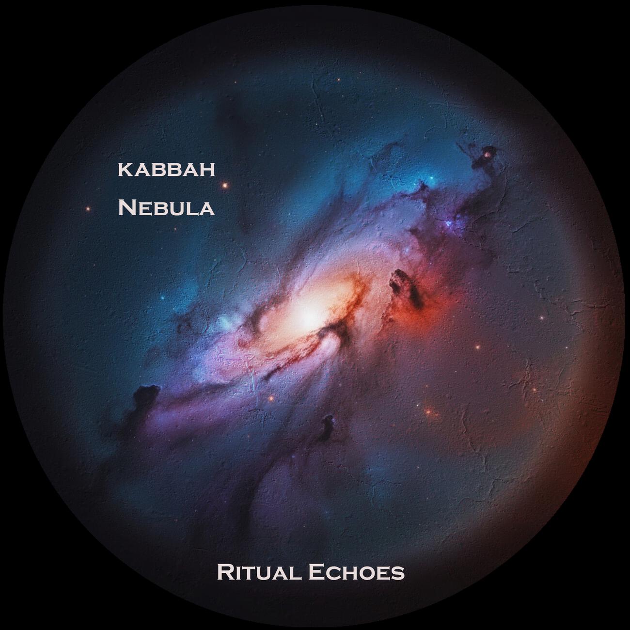 Релиз Nebula