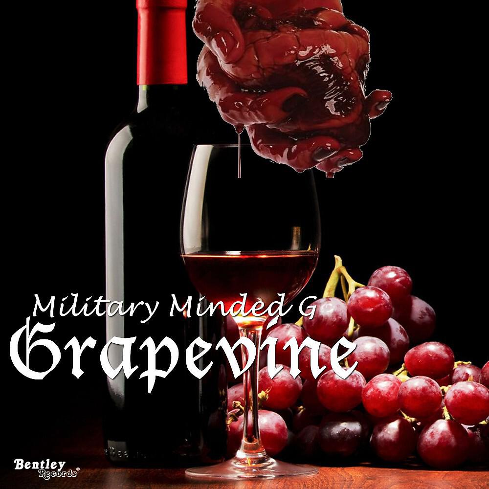 Релиз Grapevine