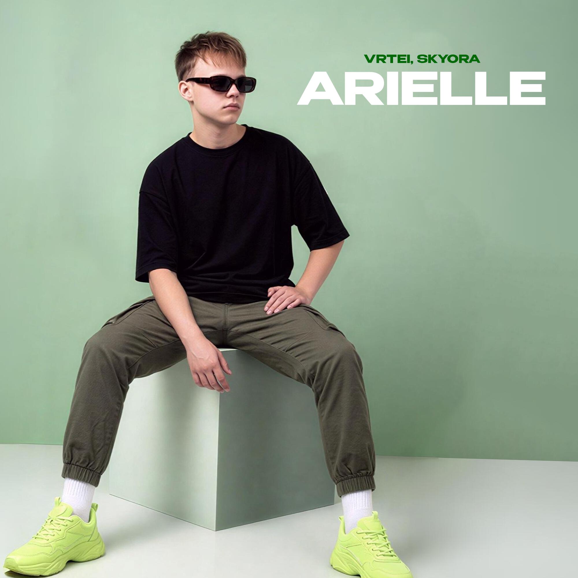 Релиз Arielle