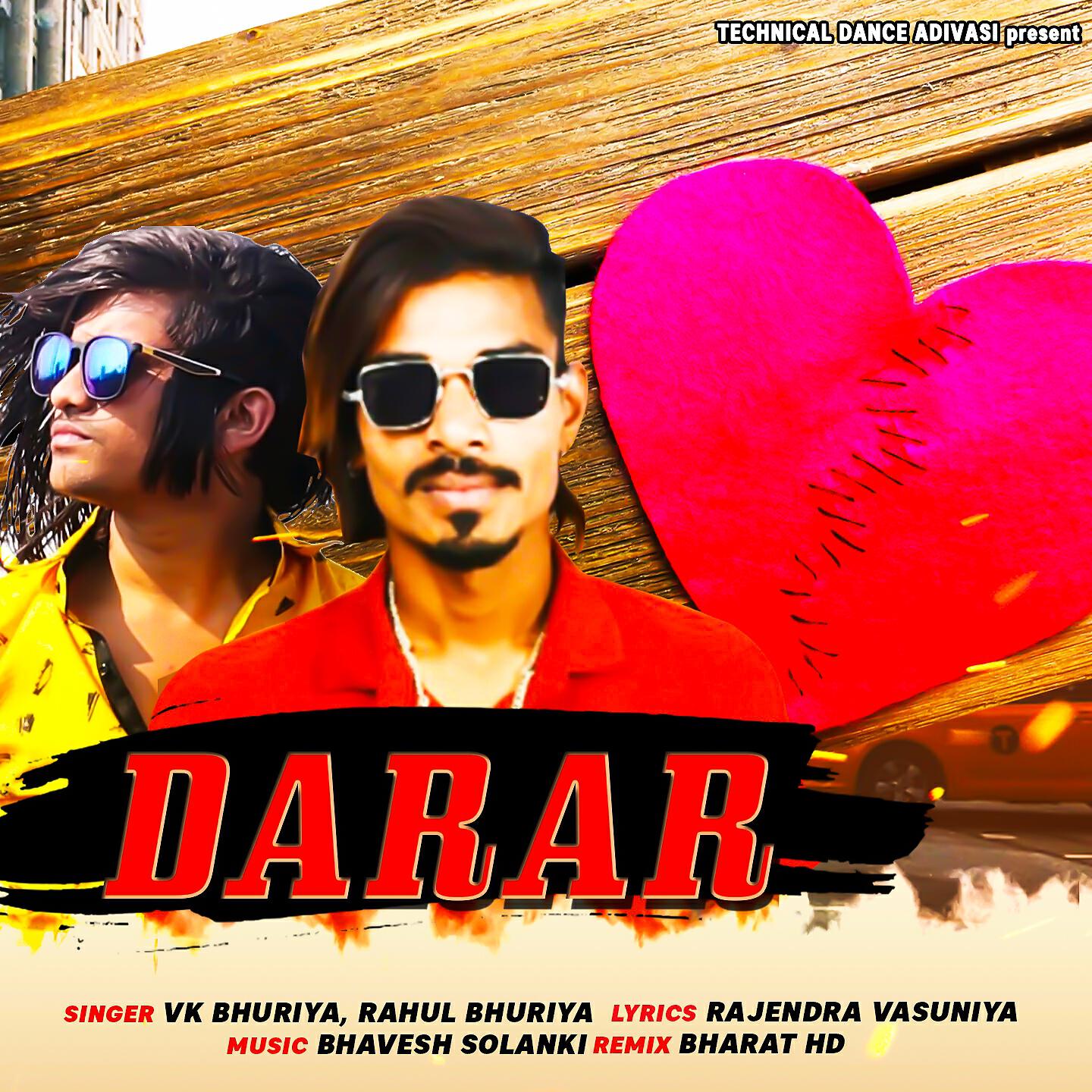 Релиз Darar