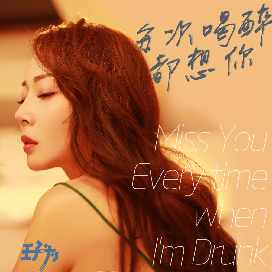 Волна по релизу