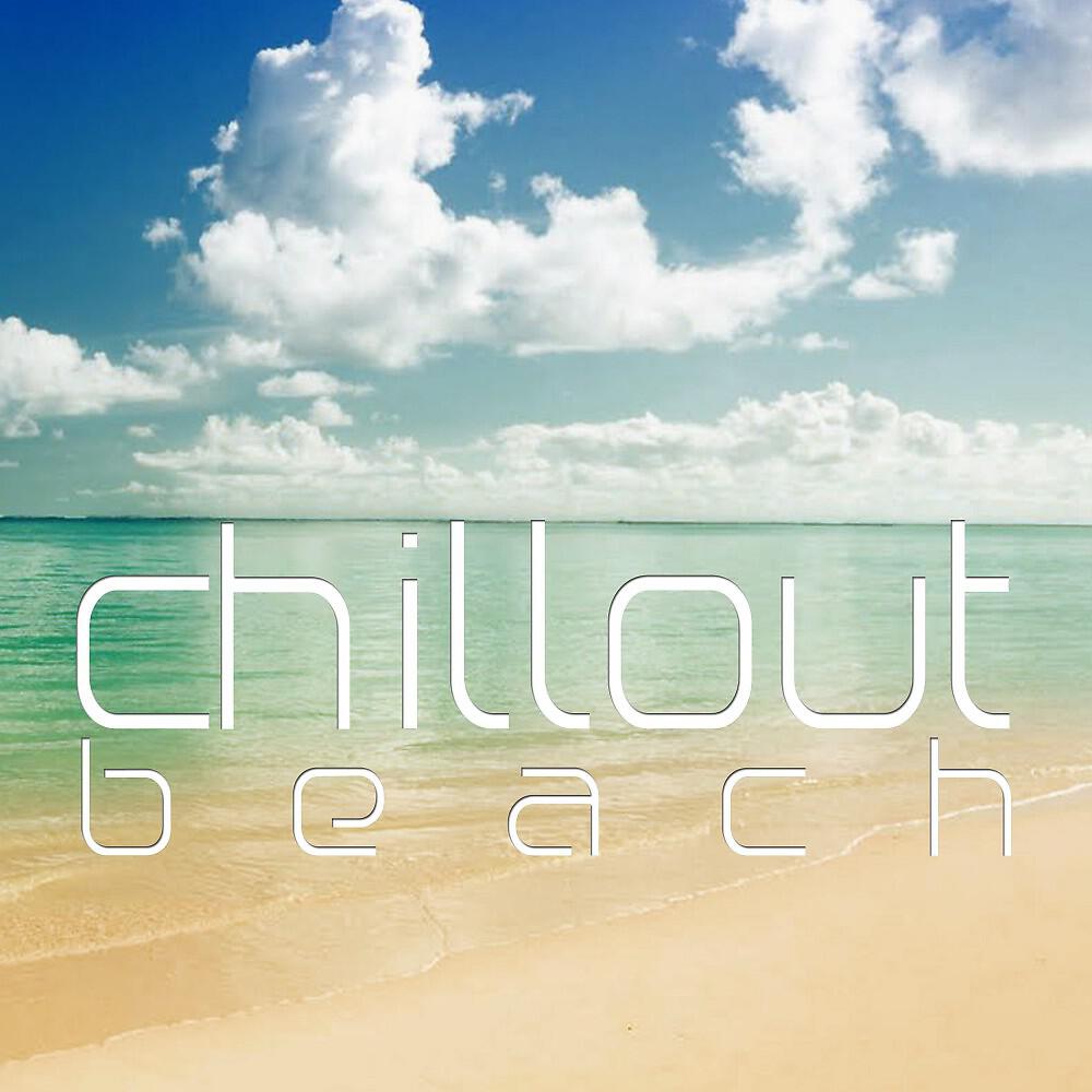 Релиз Chillout Beach