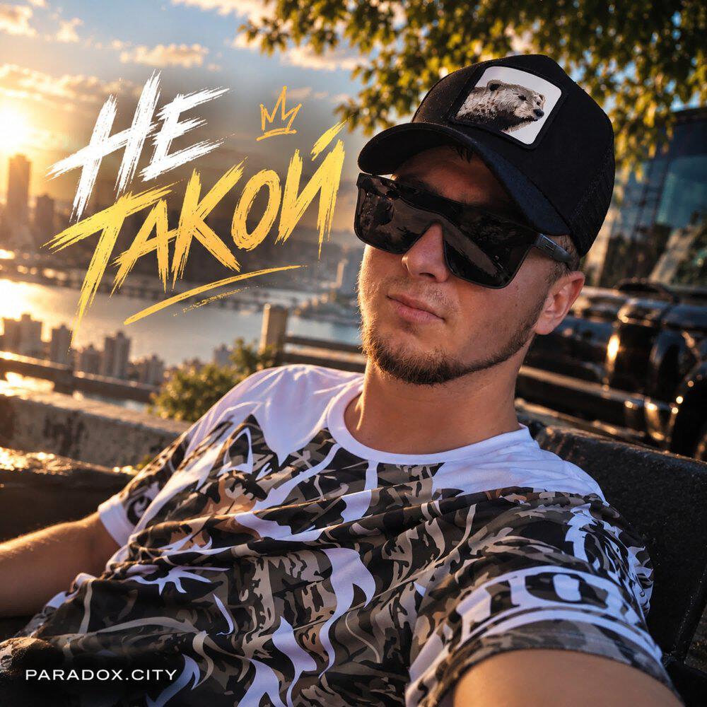 Paradox.CITY