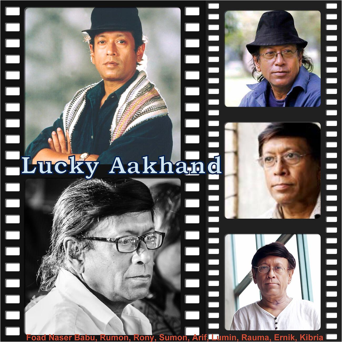 Релиз Lucky Aakhand