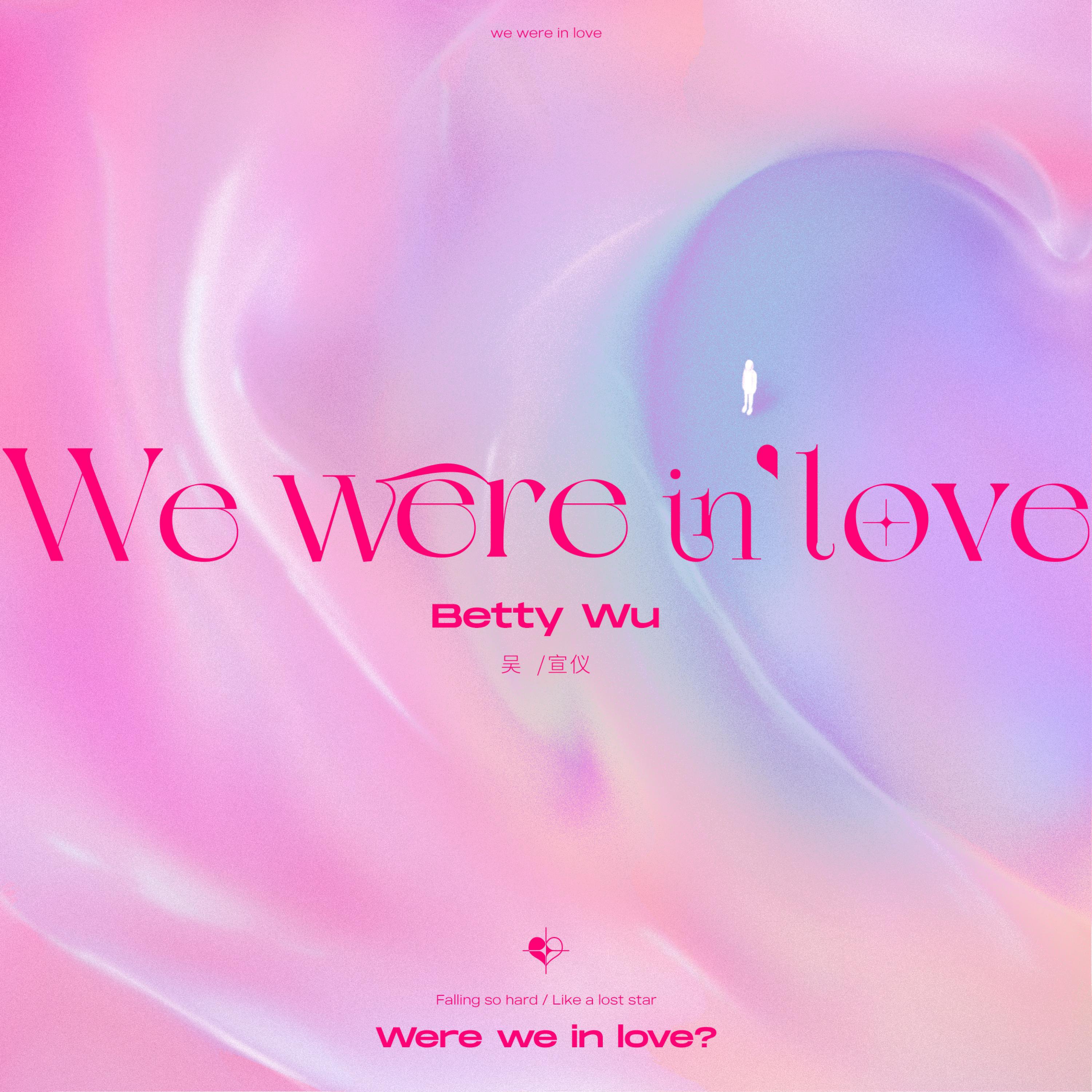 Релиз We Were in Love