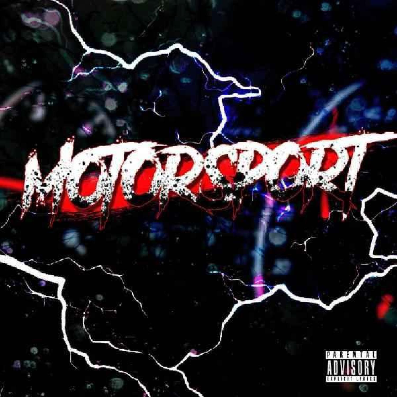 Релиз Motorsport