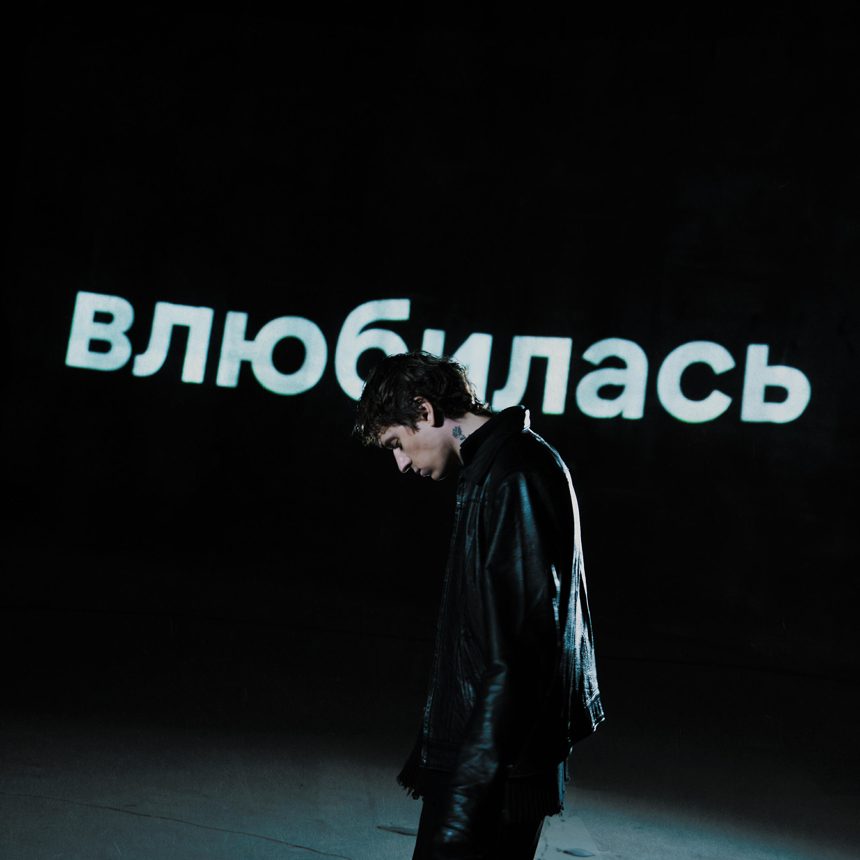 Артем Кинг