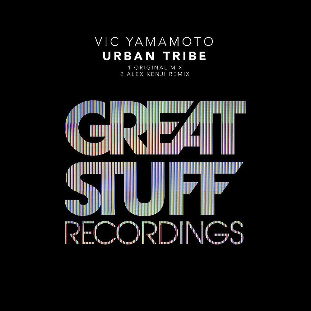 Релиз Urban Tribe