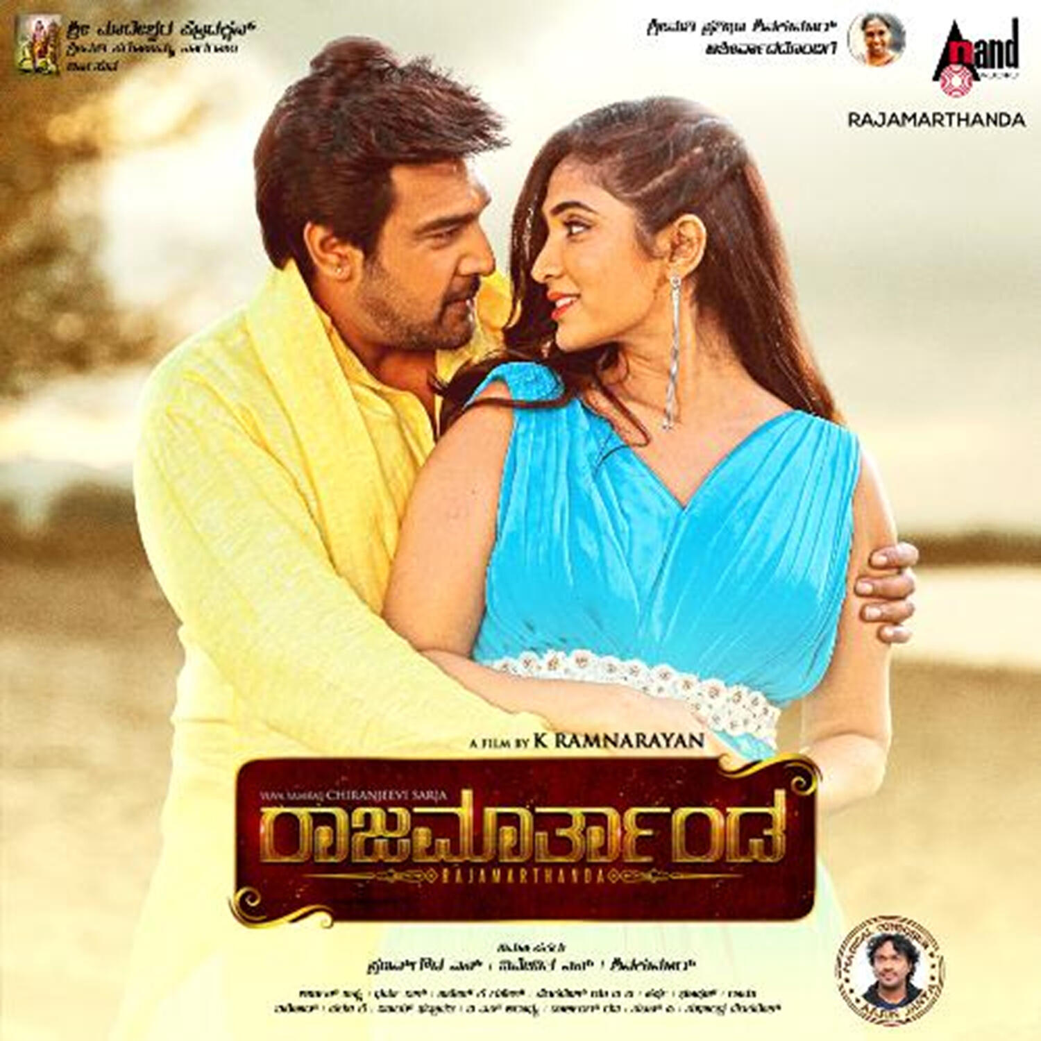 Kushal Gowda
