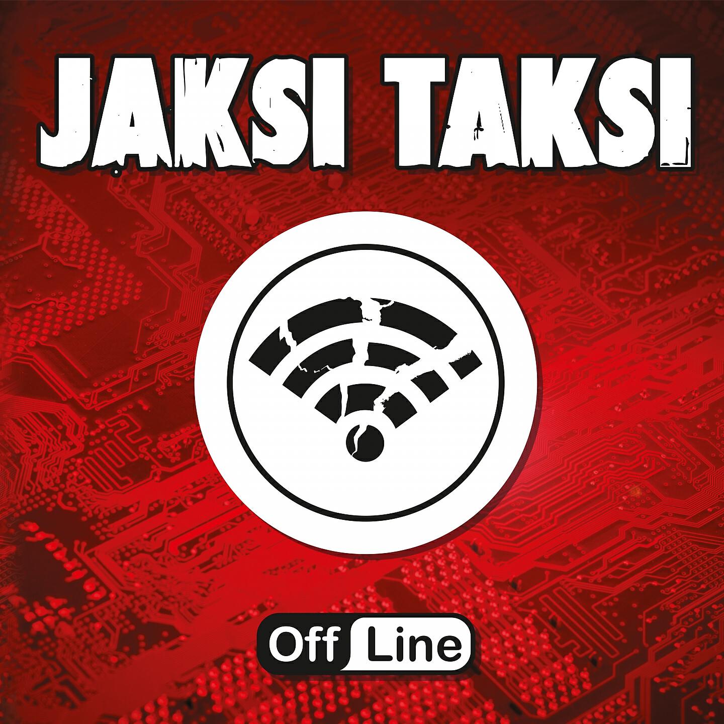 Релиз OffLine