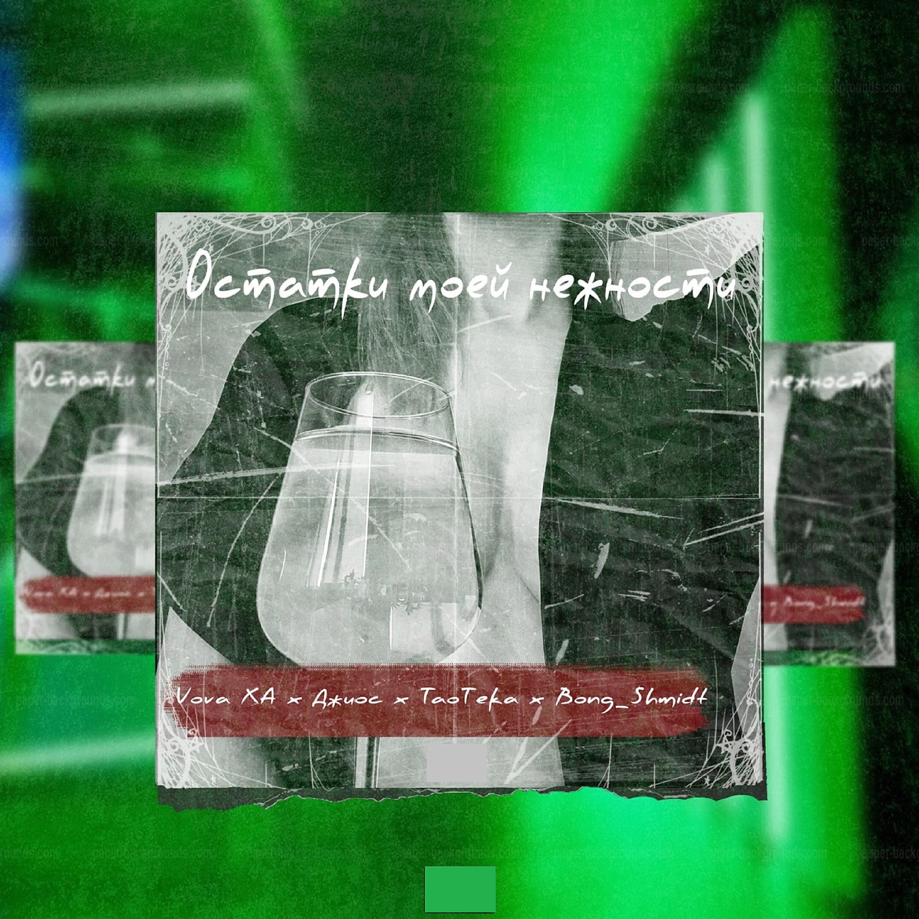 Vova XA