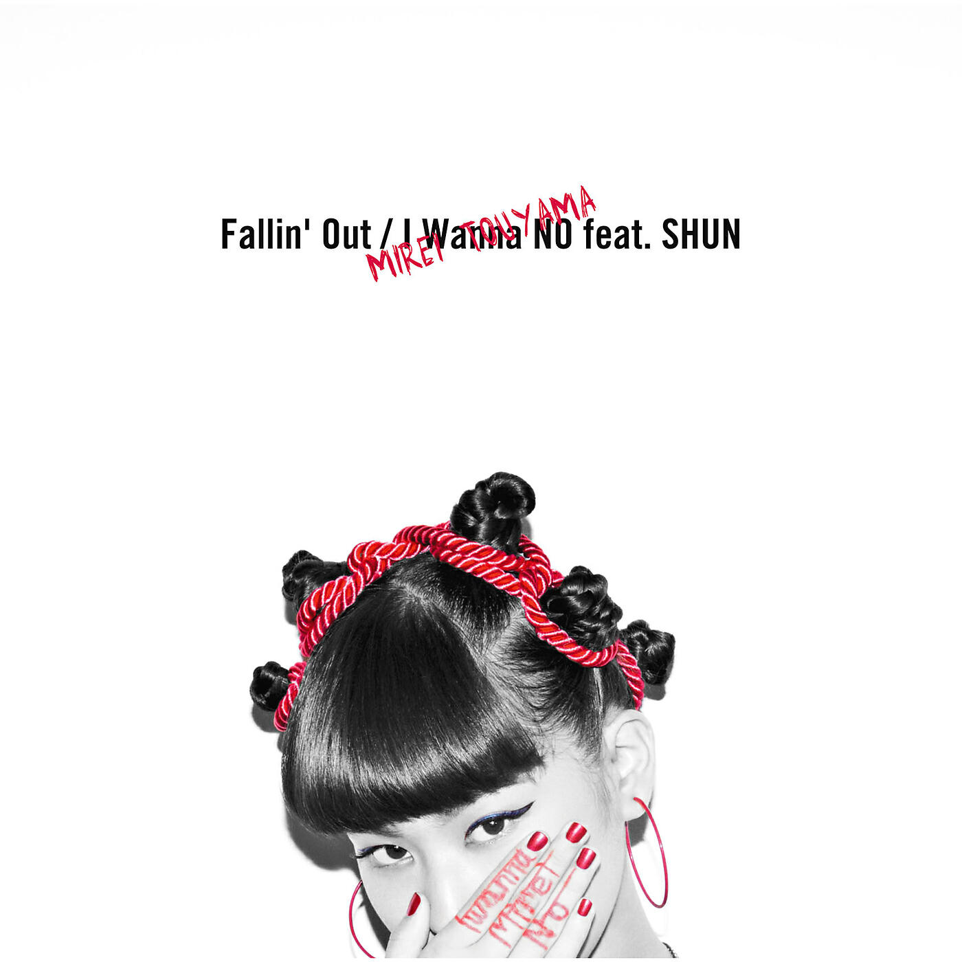 Постер альбома Fallin' Out / I Wanna NO