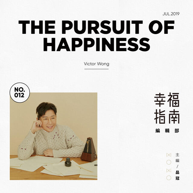 Релиз 幸福指南編輯部