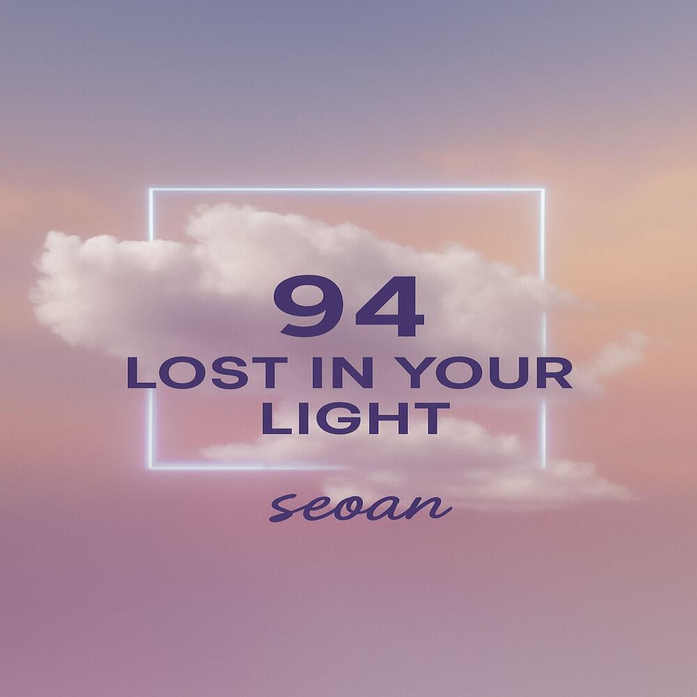 Релиз Lost in Your Light