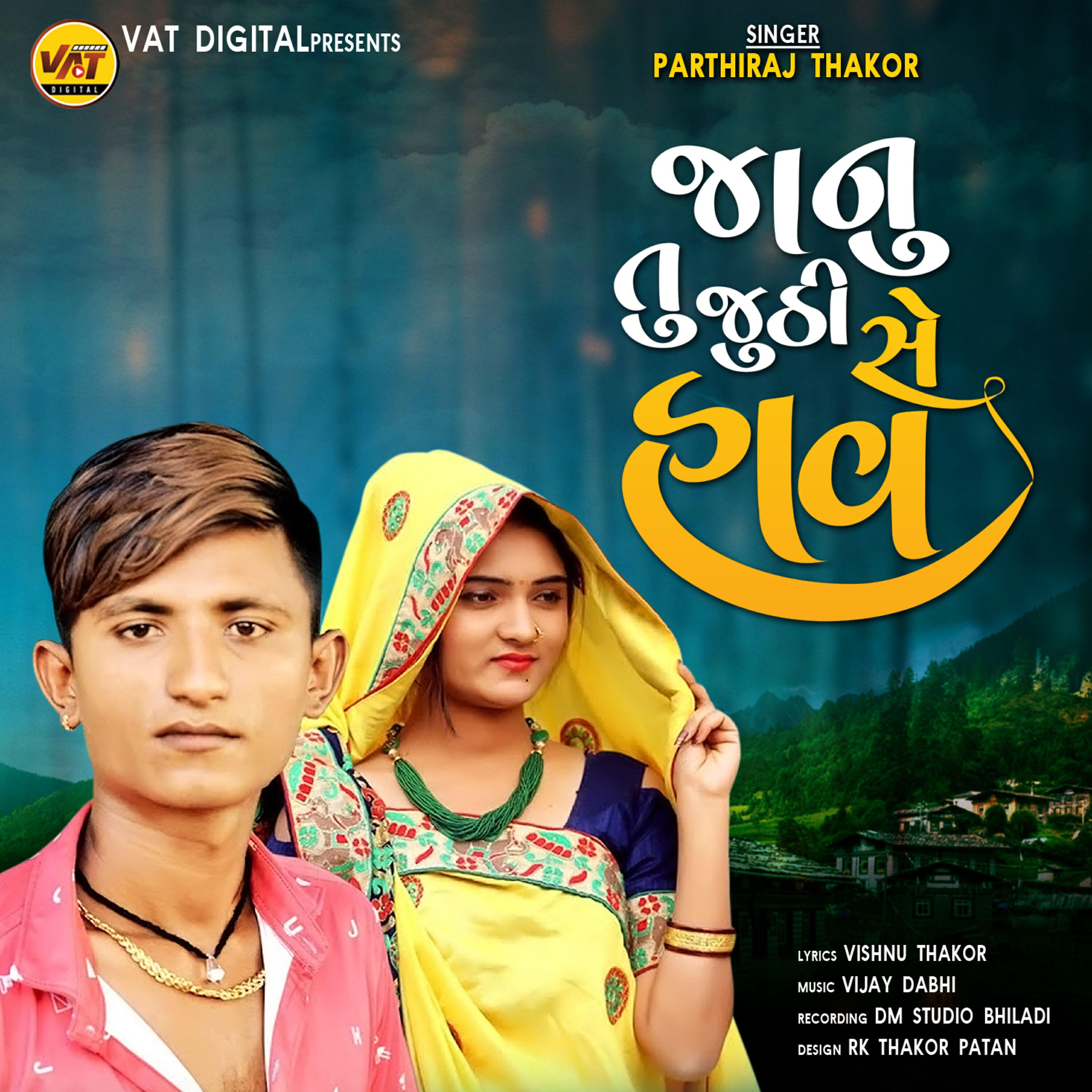Релиз Jaanu Tu Juththi Se Haav - Single