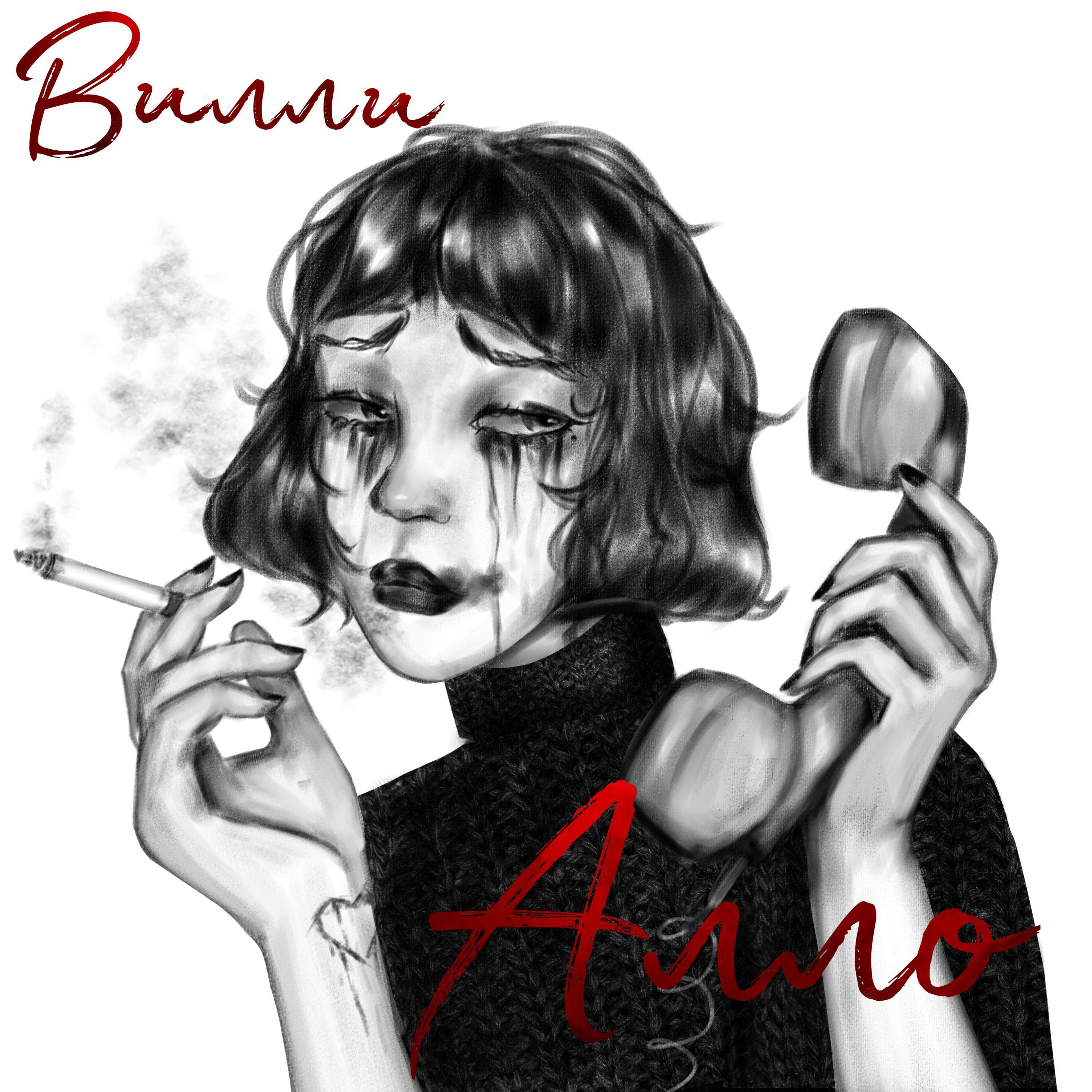 Релиз Алло