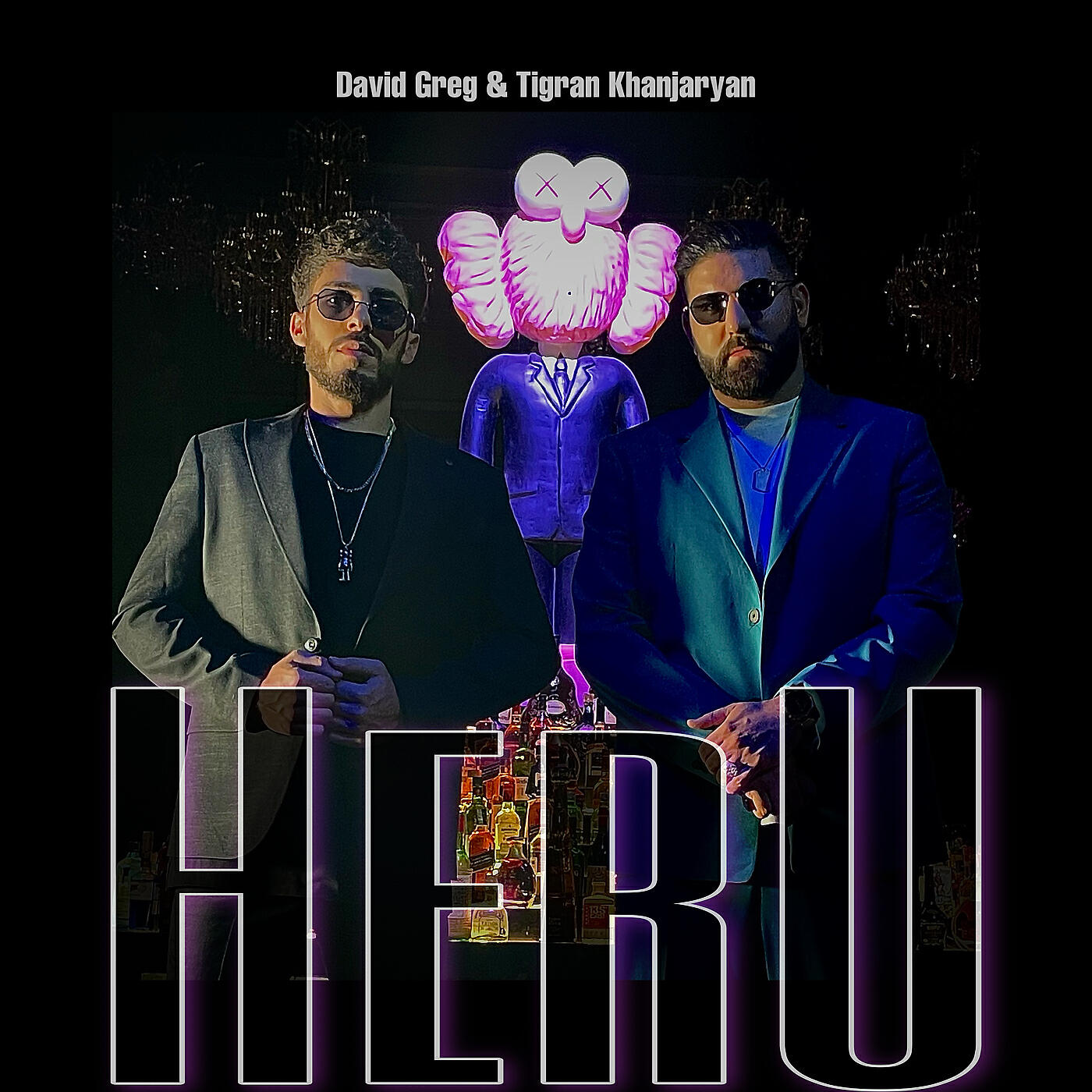 Релиз HerU