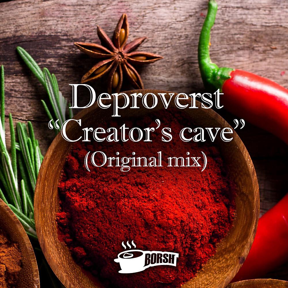 Релиз Creator's Cave